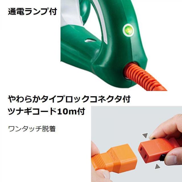 マキタ 生垣バリカン 電源コード式 300mm MUH3053 新・高級刃仕様 ヘッジトリマ バリカン