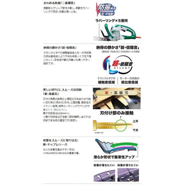 makita 生垣バリカン MUH4053 チップレシーバ付 刈込み幅400mm 新・高級刃仕様 400W ヘッジトリマ ヘッジトリマー 剪定_3