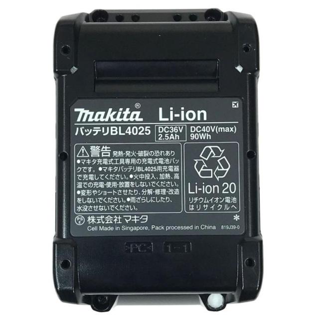 マキタ(makita) 20mm充電式ハンマドリル HR010GRDX　バッテリー×２・充電器・ケース付 集じんシステム・ビット別売_2