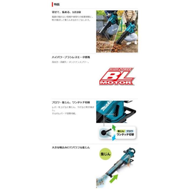 【在庫有・即納】 マキタ (makita) ブロワ 18V3.0Ah 充電式ブロワ集じん機 バッテリー・充電器付き MUB187DWF ブロワー 集塵機 集塵_1