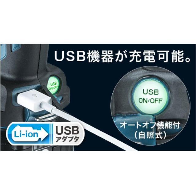 マキタ Makita 充電式 LEDワークライト ML104 【バッテリ・充電器 別売 