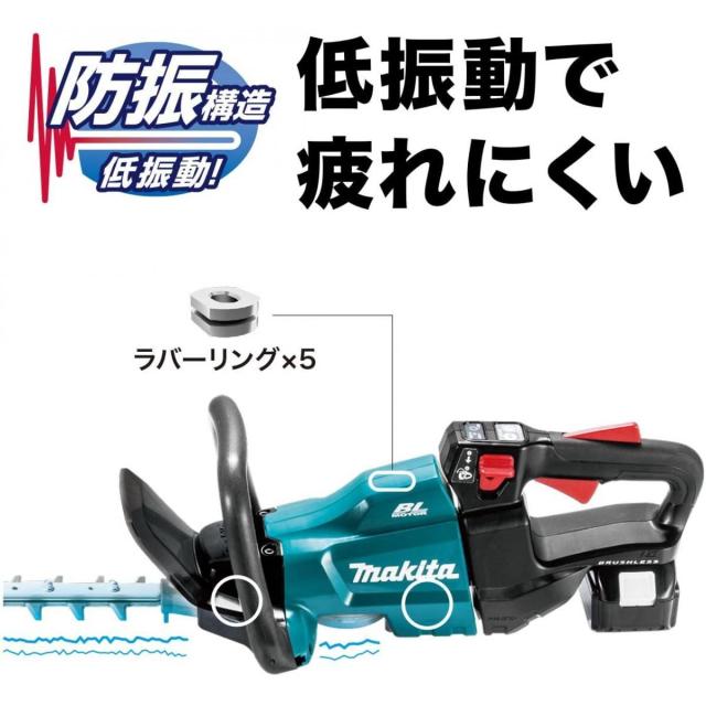 マキタ 生垣バリカン 充電式18V 刈込幅500mm/切断径18mm 6Ahバッテリ・充電器付 MUH500DRG ヘッジトリマー_4