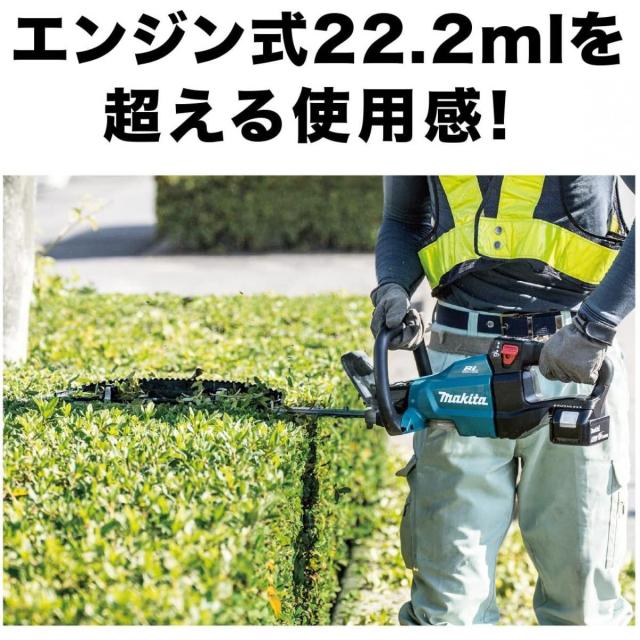 マキタ 生垣バリカン 充電式18V 刈込幅500mm/切断径18mm