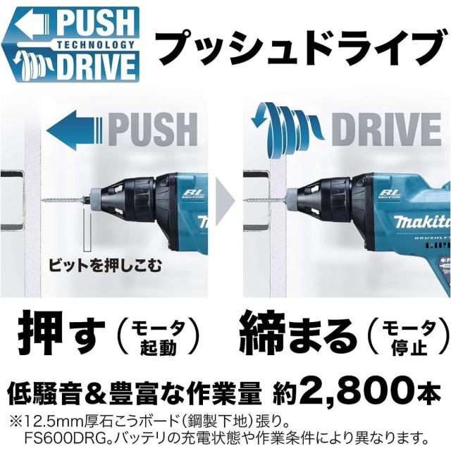 マキタ Makita 充電式 スクリュードライバ 18Ｖ6Ah バッテリ・充電器・ケース付 FS600DRG_5