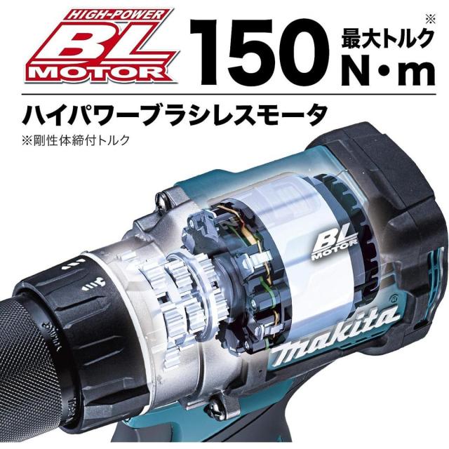 マキタ makita 充電式 ドライバドリル 本体のみ 40Vmax バッテリ・充電器・ケース別売 DF001GZ 防じん 防滴