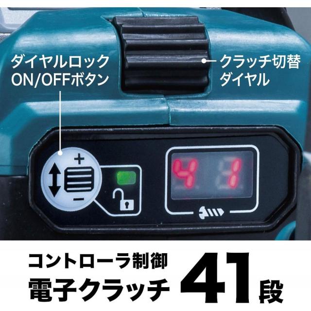 マキタ makita 充電式 ドライバドリル 本体のみ 40Vmax バッテリ・充電器・ケース別売 DF001GZ 防じん 防滴