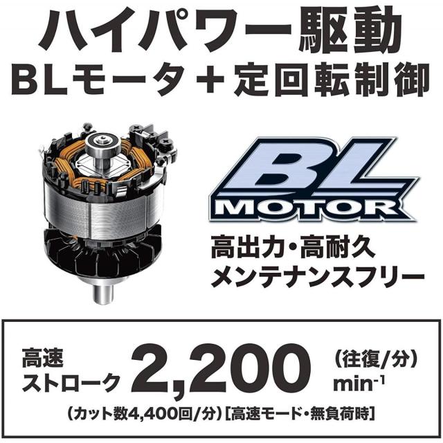 マキタ 生垣バリカン 充電式18V 刈込幅500mm/切断径18mm バッテリ充電器別売 MUH503SDGX ヘッジトリマー_4