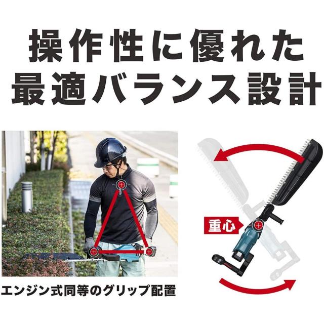 マキタ 生垣バリカン 充電式18V 刈込幅500mm⁄切断径18mm マキタ 生垣バリカン 充電式18V 刈込幅500mm⁄切断径18mm