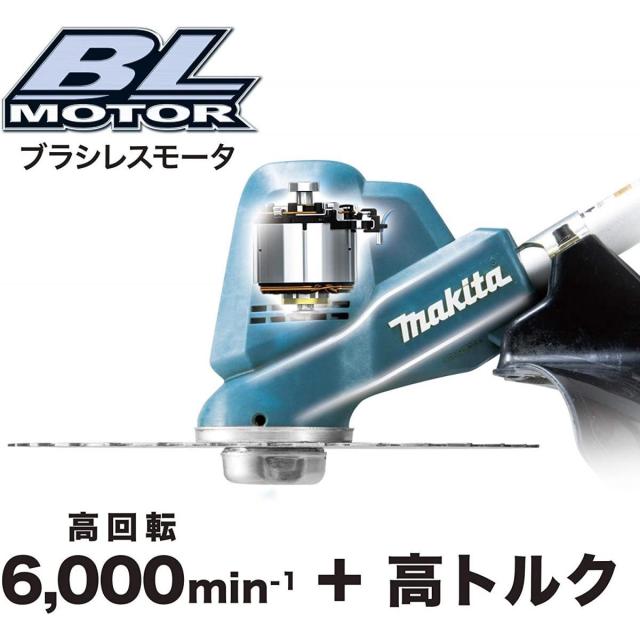 マキタ 充電式草刈機18V 刈込幅230mmチップソー付 Uハンドル 6Ahバッテリ・充電器付 MUR190UDRG 刈払機 刈払い機 草刈機 除草【沖縄・北海道・離島配送不可】_3