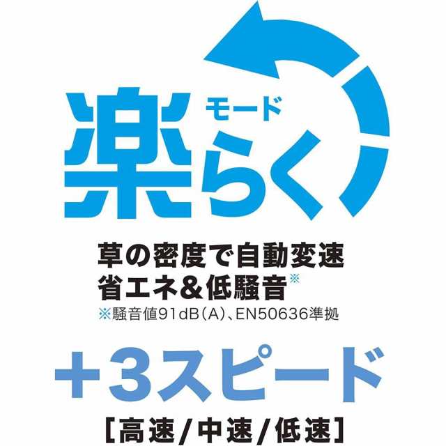 マキタ 充電式草刈機18V 刈込幅230mmチップソー付 Uハンドル 6Ah