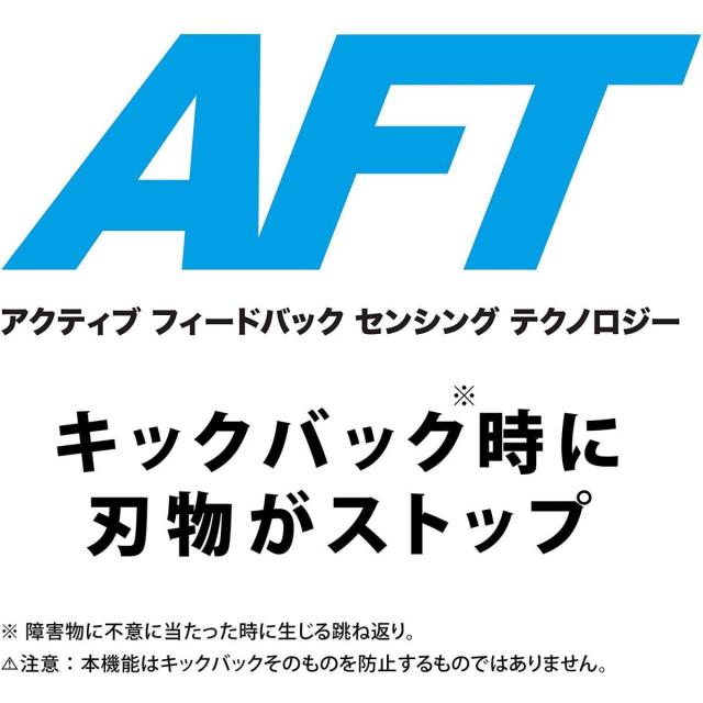 マキタ 充電式草刈機18V 刈込幅230mmチップソー付 Uハンドル 6Ahバッテリ・充電器付 MUR190UDRG 刈払機 刈払い機 草刈機 除草【沖縄・北海道・離島配送不可】_5