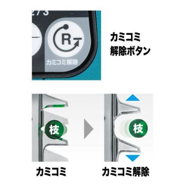 マキタ 40Vmax 600mm 充電式ポールヘッジトリマ(本体のみ) MUN001GZ (バッテリ、充電器別売)_4
