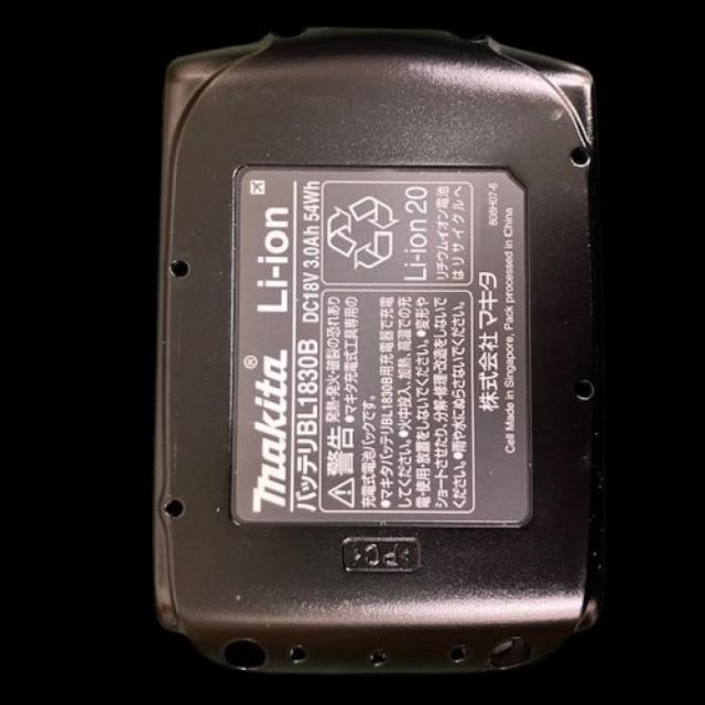 【在庫有・即納】【バッテリー2個付】マキタ 充電式草刈機 MUR196SDWF 18V 充電器×1 バッテリー×2 Uハンドル 草刈り 草刈 刈払い 刈払機_2