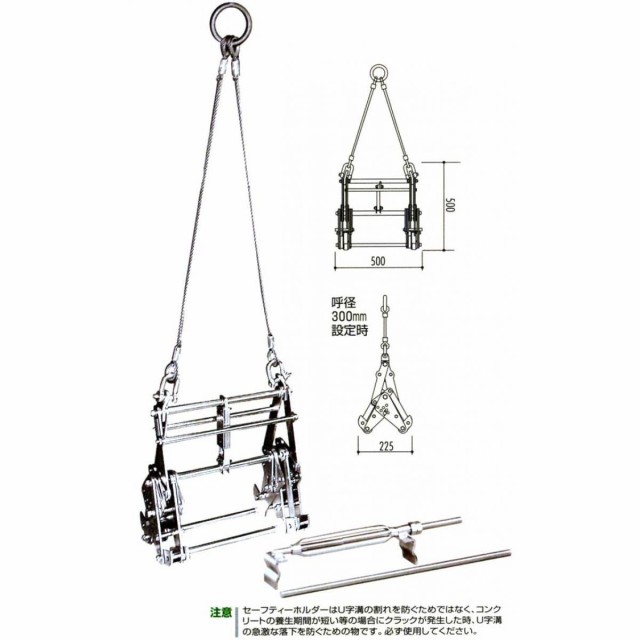 サンキョウ・トレーディング 自動脱着機構付マシンバイス内吊ワイド600 吊具 吊り金具 内吊クランプの通販はau PAY マーケット  au PAY マーケット－通販サイト