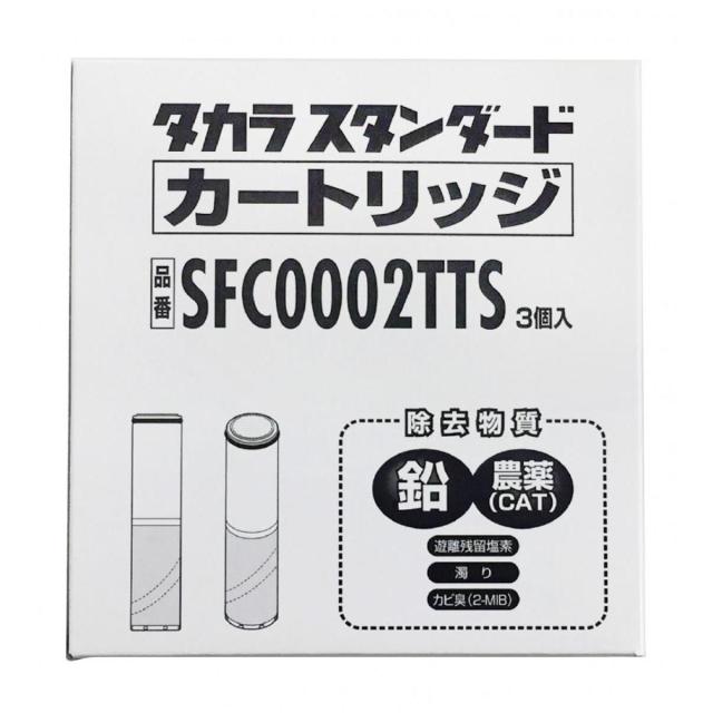 東レ トレビーノ 浄水器 カセッティ交換用カートリッジ 高除去