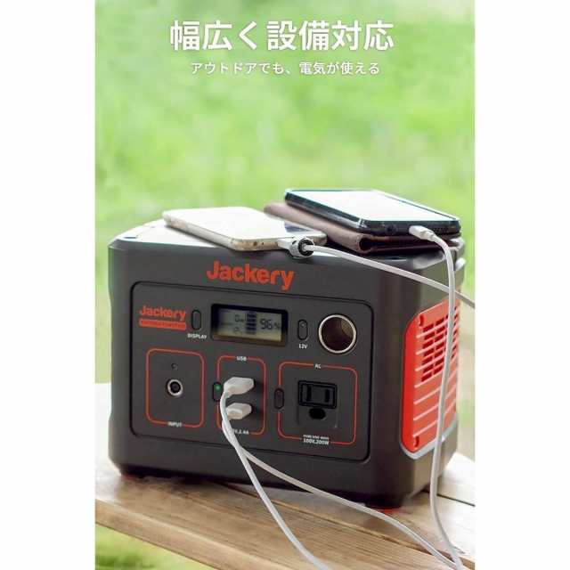 Jackery (ジャクリ) ポータブル電源 400 大容量112200mAh