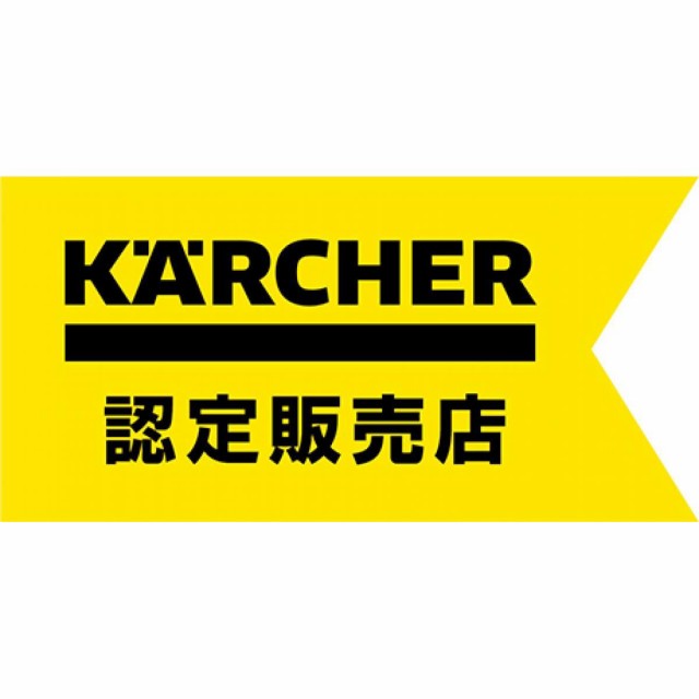 ケルヒャー (KARCHER) フロアツール ノズル幅240mm 4.130-007.0 業務用カーペットリンスクリーナー用アクセサリー