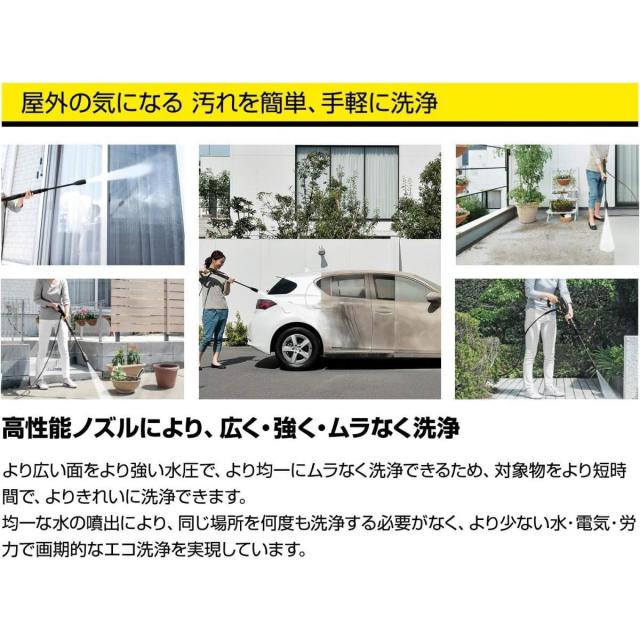 【Ｋ2サイレント＋α企画】高圧洗浄機 ケルヒャー K2サイレント 自吸用ホースセット 1.600-920.0 静音 家庭用 高性能 高圧 洗浄機 洗車 掃除 清掃 洗浄