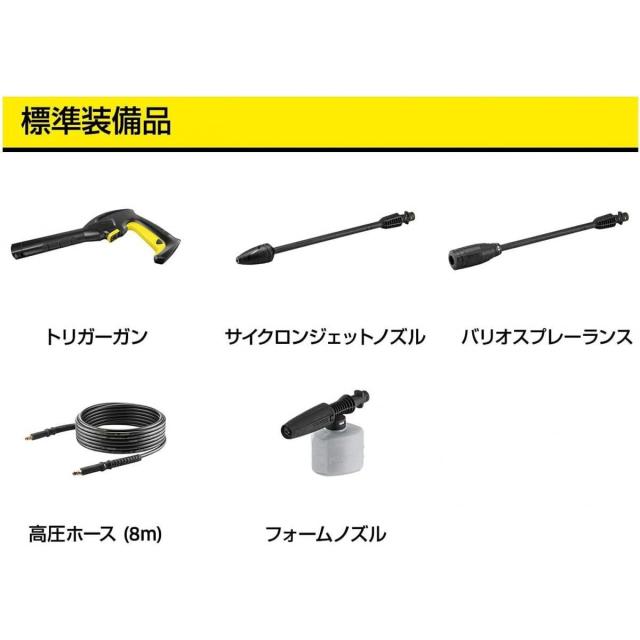 【Ｋ2サイレント＋α企画】高圧洗浄機 ケルヒャー K2サイレント 自吸用ホースセット 1.600-920.0 静音 家庭用 高性能 高圧 洗浄機 洗車 掃除 清掃 洗浄