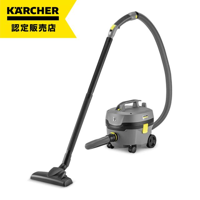 【在庫有・即納】 ケルヒャー KARCHER ドライクリーナー T 7/1 Classic 1.527-193.0 フットスイッチ 業務用 乾式 掃除機