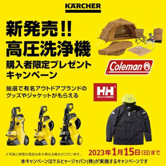 【在庫有・即納】 ケルヒャー (Karcher) 高圧洗浄機 K4 プレミアム サイレント(60Hz) 1.603-441.0 洗浄 高圧洗浄 掃除  清掃｜au PAY マーケット