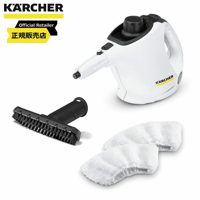 プレゼントを選ぼう！ - KARCHER SC ケルヒャー 4.100C WHITE スチーム