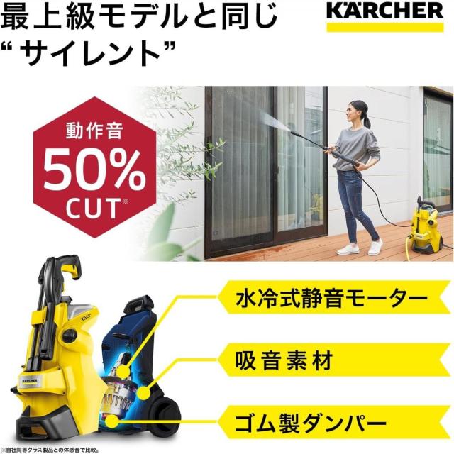 【在庫有・即納】LYP ケルヒャー KARCHER 1.603-201.0 高圧洗浄機 K3 サイレント プラス（西日本/ 60HZ地域用）洗浄 高圧洗浄 掃除 清掃_1