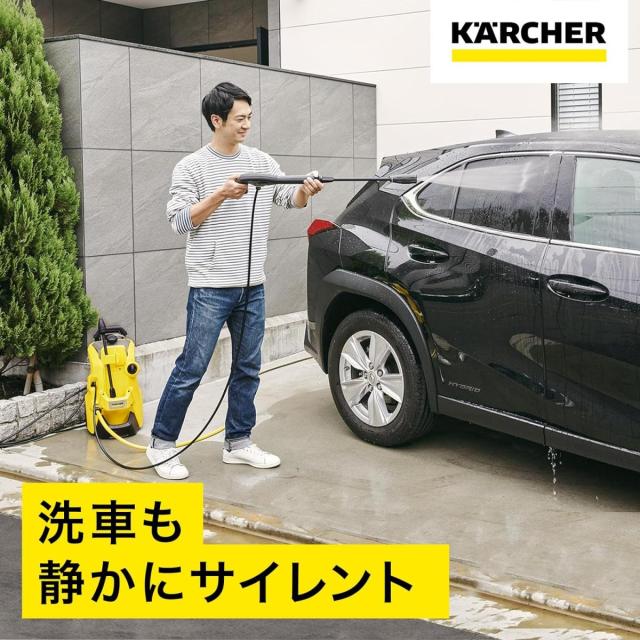 【在庫有・即納】LYP ケルヒャー KARCHER 1.603-201.0 高圧洗浄機 K3 サイレント プラス（西日本/ 60HZ地域用）洗浄 高圧洗浄 掃除 清掃_3