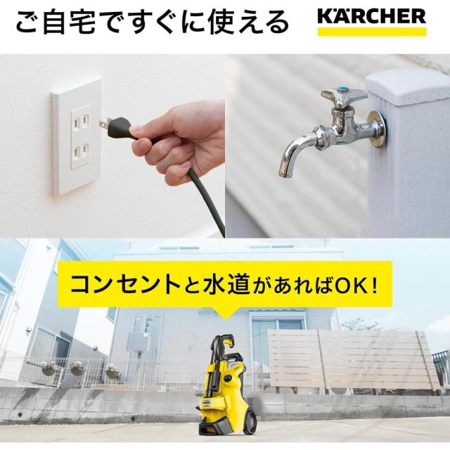 【在庫有・即納】LYP ケルヒャー KARCHER 1.603-201.0 高圧洗浄機 K3 サイレント プラス（西日本/ 60HZ地域用）洗浄 高圧洗浄 掃除 清掃_4