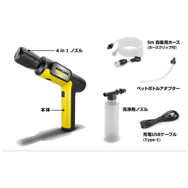 【在庫有・即納】ケルヒャー KARCHER モバイル高圧洗浄機 OC ハンディ コンパクト 1.328-123.0 ハンディエア 持ち運び コードレス_3