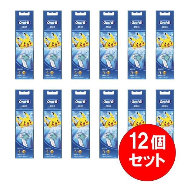 【まとめ買い】12個セット P&Gジャパン ブラウン オーラルB すみずみクリーンキッズ ブルー 替えブラシ 2本 子供用 やわらかめ ブラシ 18,460円