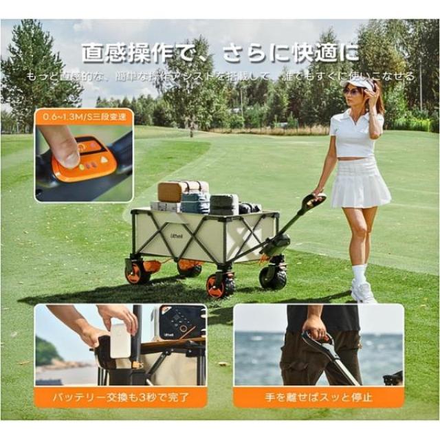 Litheli W2PRO 電動キャリーワゴン 容量150L 耐荷重100kg アウトドア キャップ コンパクト収納_3
