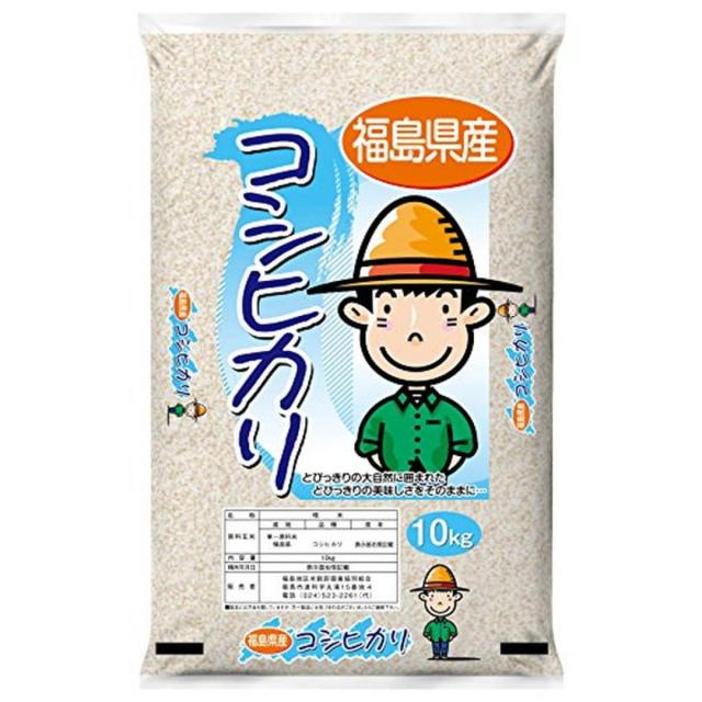 [精米] 福島県産 こしひかり 10kg コシヒカリ 米 お米 白米 ふくしま ★令和7年産 １０ｋｇ 福島産 東北