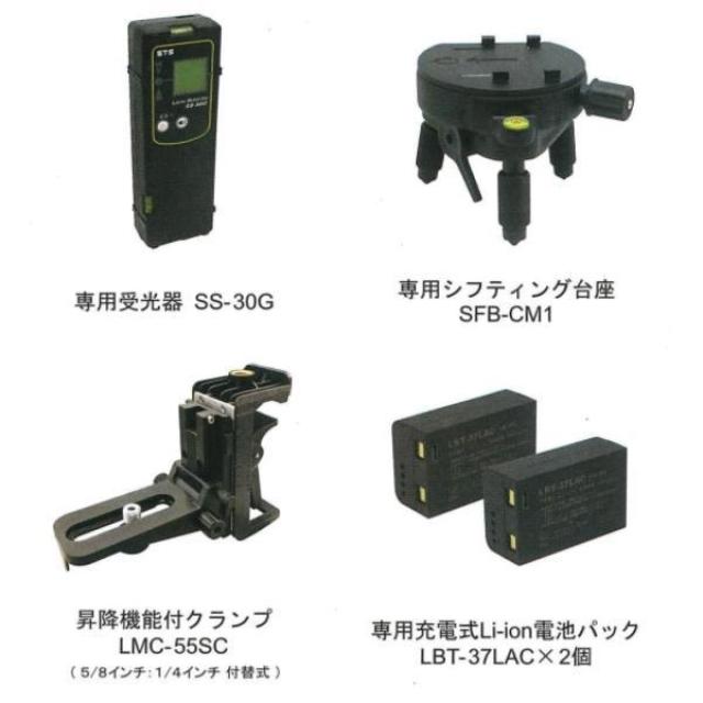 【I】 レーザー墨出器 墨出 測量 建築 土木 プロ ALINCO アルインコ STS ALC-44G グリーンレーザー 墨出器【北海道・沖縄・離島不可】【代引き不可】_4