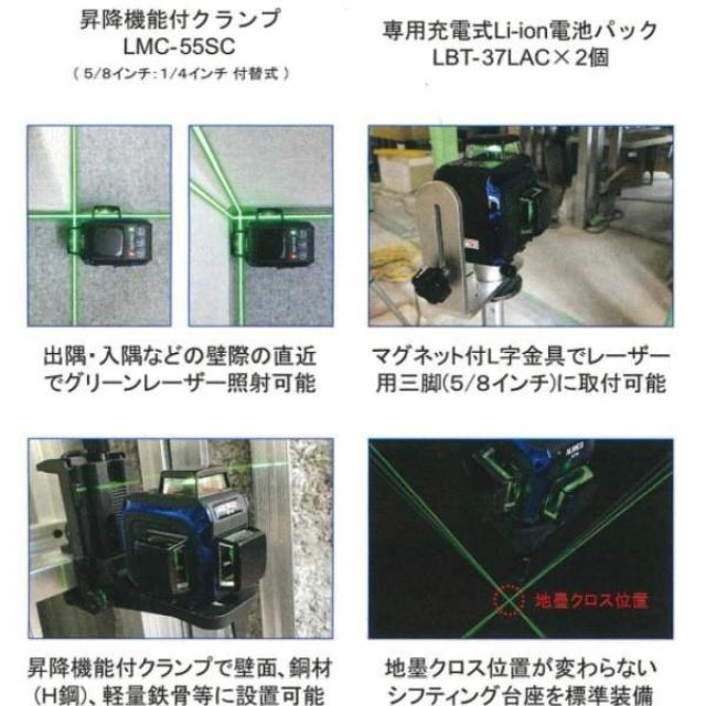 【I】 レーザー墨出器 墨出 測量 建築 土木 プロ ALINCO アルインコ STS ALC-44G グリーンレーザー 墨出器【北海道・沖縄・離島不可】【代引き不可】_5