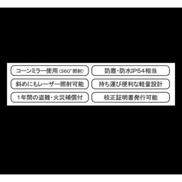 【I】 レーザー墨出器 墨出 測量 建築 土木 プロ ALINCO アルインコ STS ALC-44G グリーンレーザー 墨出器【北海道・沖縄・離島不可】【代引き不可】_6