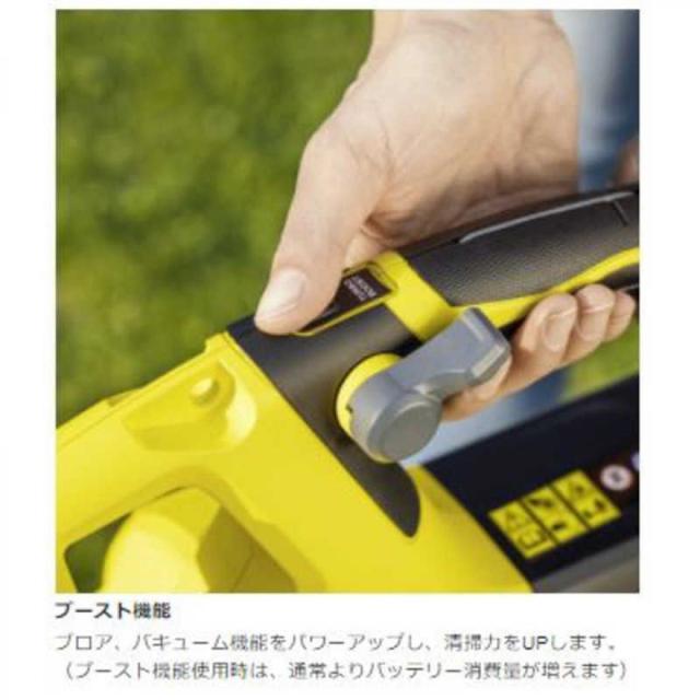 ケルヒャー(Karcher) BLV 18-200 ブロアバキューム バキュームブロア　ブロワー　バキュームブロワー バッテリーセット3.137-157.0_2