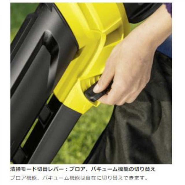 ケルヒャー(Karcher) BLV 18-200 ブロアバキューム バキュームブロア　ブロワー　バキュームブロワー バッテリーセット3.137-157.0_4