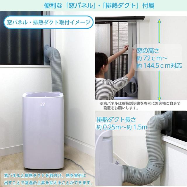 【在庫有・即納】広電  スポットクーラー 除湿機能搭載 3.0kW 冷風 除湿 送風  ポータブルクーラー  KEP301R 熱中症 熱中症対策 夏 猛暑