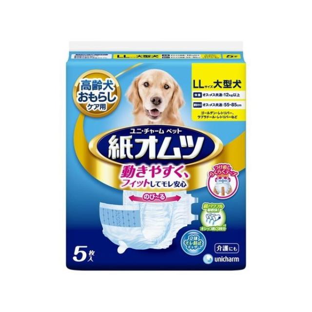 大型犬用オムツ45枚ユニチャームマナーウェア長時間用LL男の子