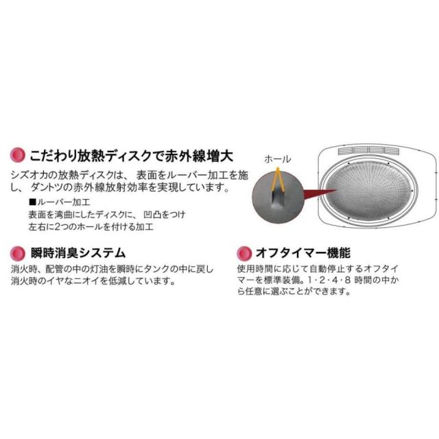 【I】静岡製機 バルシックス SY (VAL6SY) (50/60Hz兼用型) 《赤外線ヒーター》 【事業所・法人限定】【沖縄・離島不可】【代引き不可】