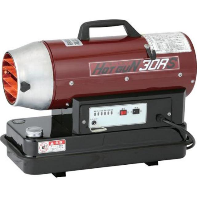 【I】 静岡製機 ホットガン 30RS 温風ヒーター 軽量 熱風ヒーター 業務用 静音   【沖縄・離島不可】【代引き不可】【事業所・法人限定】