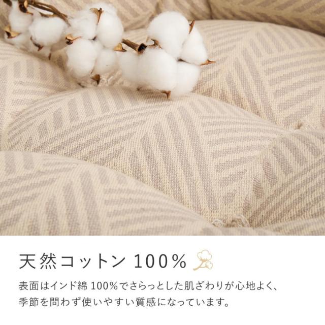 【I】フロアソファ　コットン100%のローソファ　円形２点セット　ホワイト　Retoa（レトア）　ホワイト_4