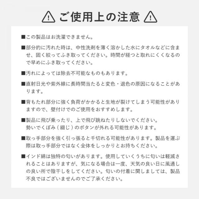 【I】フロアソファ　コットン100%のローソファ　円形２点セット　ホワイト　Retoa（レトア）　ホワイト_6