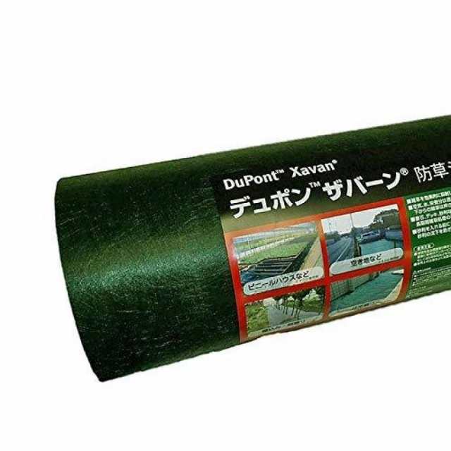 I】【法人限定】【送料無料】デュポン ザバーン 防草シート240 グリーン 1m×30m XA-240G1.0 強力タイプ 雑草 雑草対策  【沖縄・離の通販はau PAY マーケット au PAY マーケット－通販サイト