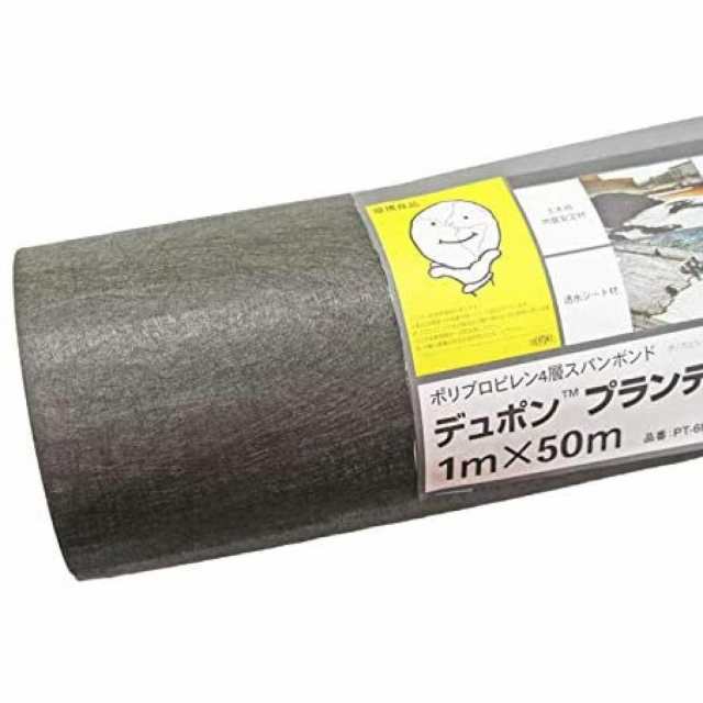 デュポン DuPont プランテックス 68 透水シート ブラック 2X30m XA-68B2.0 透水フィルター 軟弱地盤安定 グリーンフィールド