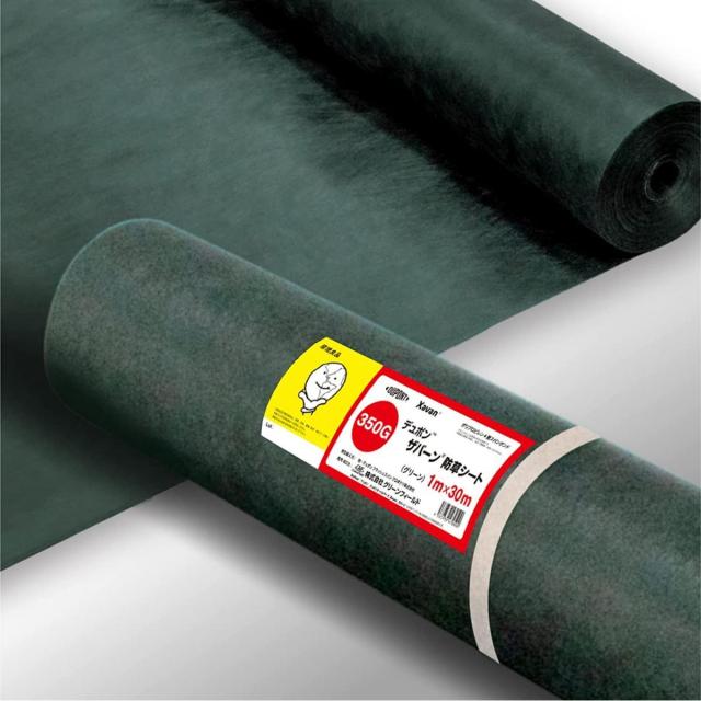 【I】【法人限定】ザバーン 高耐久防草シート 350 グリーン 1m×30ｍ  XA-350G1.0 高耐久 強力 雑草対策 防草 【沖縄・離島・代引不可】