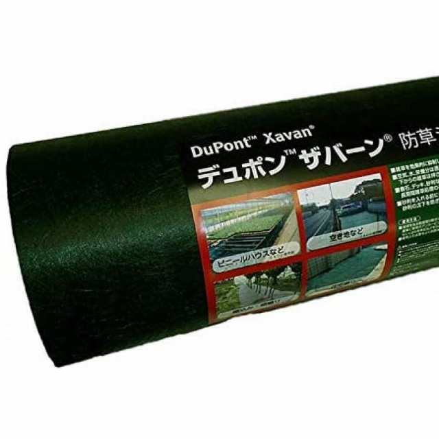 【I】【法人限定】【送料無料】ザバーン 高耐久防草シート 350 グリーン 2m×30ｍ XA-350G2.0 高耐久 強力タイプ 雑草対策 防草 【沖縄・