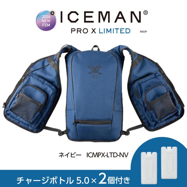 アイスマン PRO-X リミテッド最上位【山真製鋸】(Y'sGOD JAPAN) 楽天