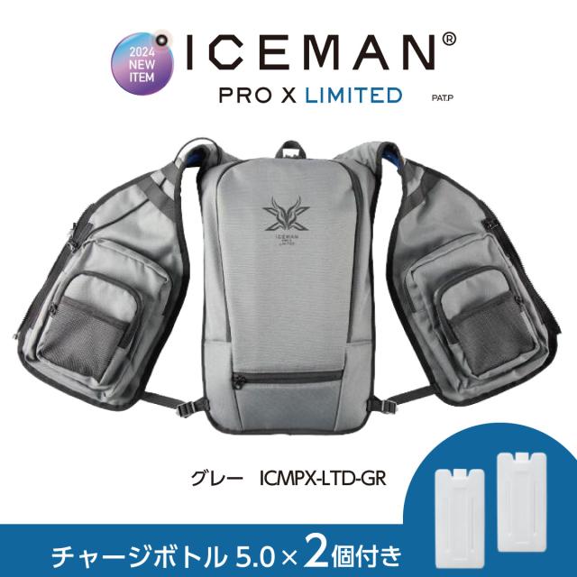 新品未使用アイスマンプロ ICEMAN PRO エネチャージ Amazon.co.jp: 山真製鋸 2025年 最新 アイスマン エネチャージ